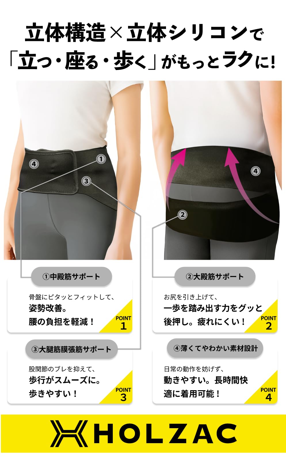 【新着商品】皮膚感覚 腰サポーター  ブラック L 社販特別】フェイタス アクティブ サポーター 腰用 Lサイズ: 社内販売